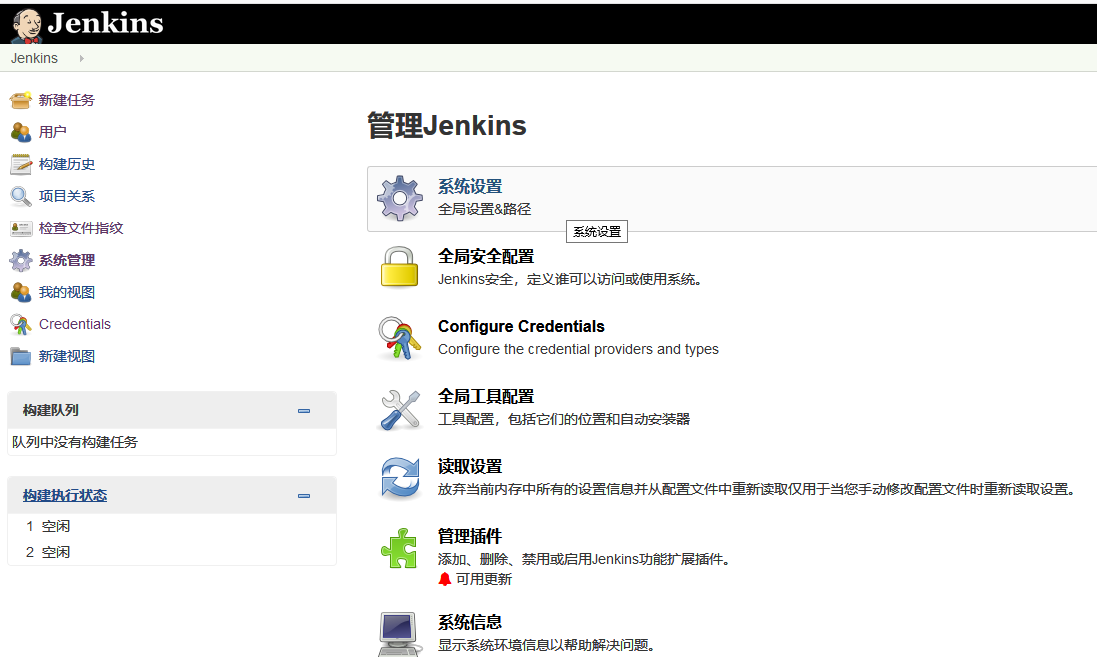 Jenkins_9